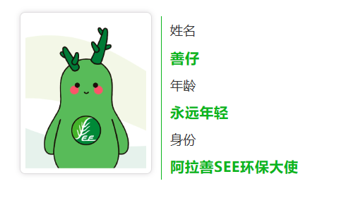 加入我们(图1)