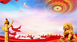 深圳市阿乐善公益基金会第四届理事会第四次会议召开