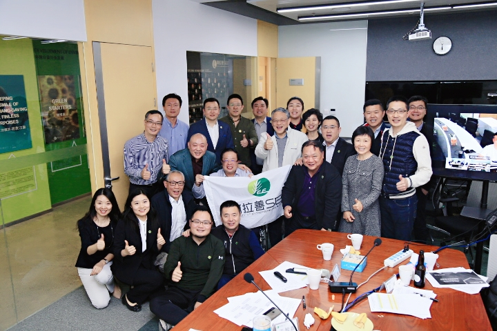 深圳市阿乐善公益基金会第一届理事会第三次会议召开(图1)