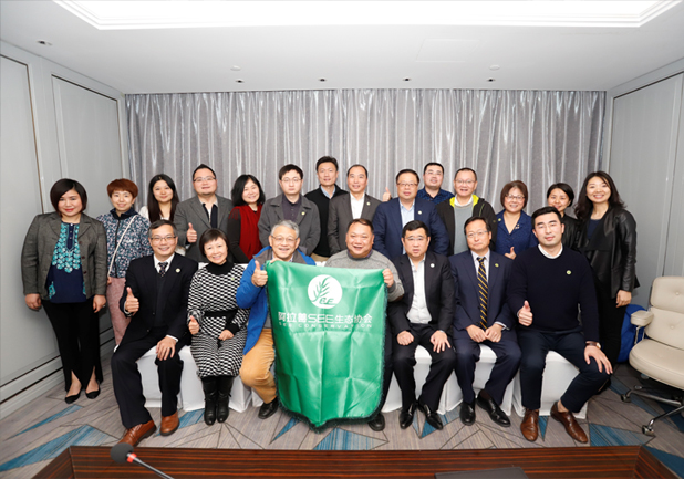 深圳市阿乐善公益基金会第一届理事会第二次会议召开(图1)