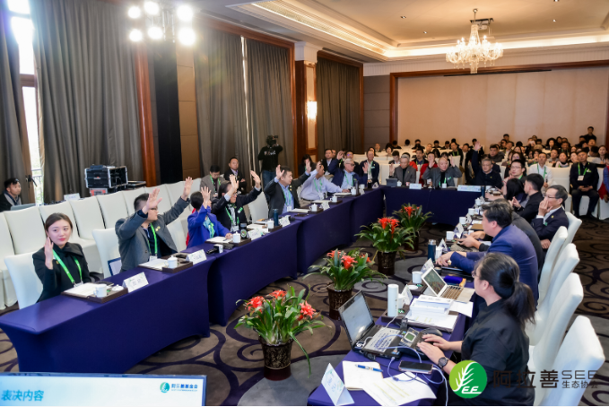 深圳市阿乐善公益基金会第一届理事会第五次会议召开(图1)