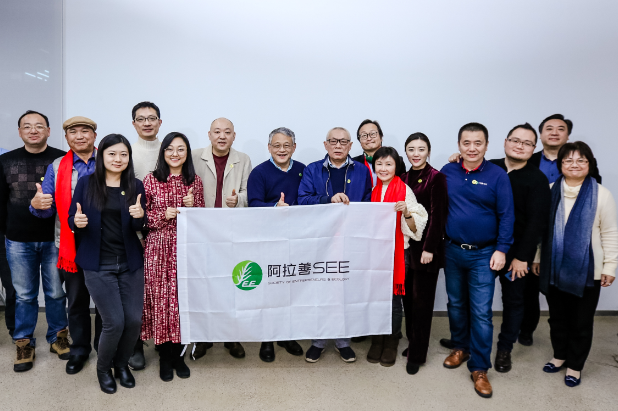 深圳市阿乐善公益基金会第一届理事会第六次会议召开(图1)
