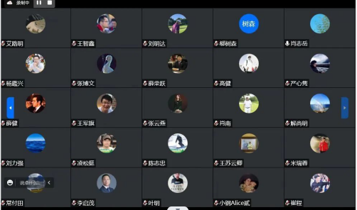 深圳市阿乐善公益基金会第二届理事会第六次会议召开(图1)