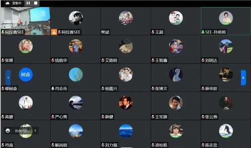 深圳市阿乐善公益基金会第二届理事会第六次会议召开(图2)