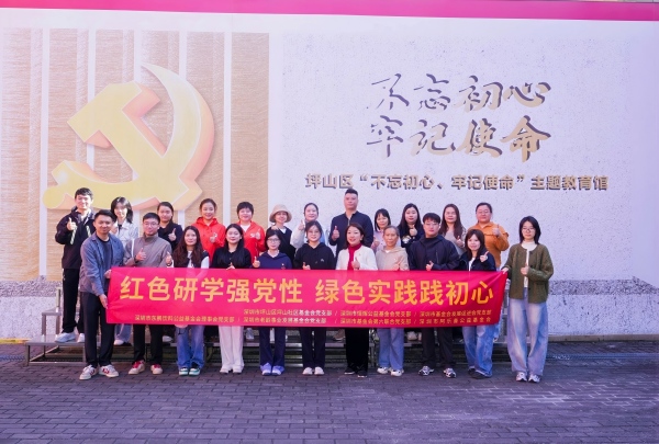 党建 | “红色研学强党性、绿色实践践初心 ”联学联建党员活动(图2) 党建 | “红色研学强党性、绿色实践践初心 ”联学联建党员活动(图2)